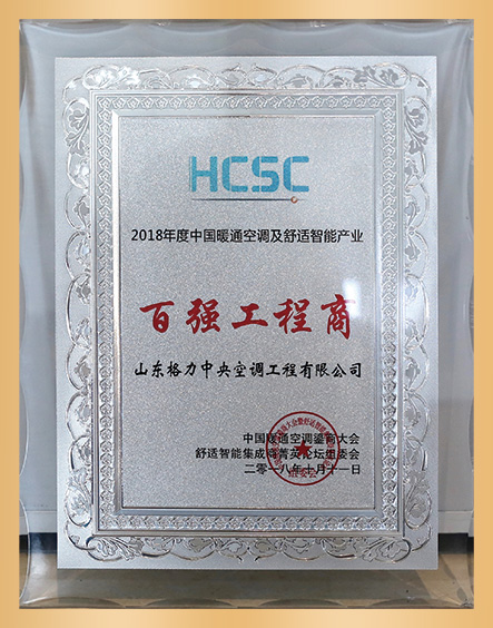 榮譽證書