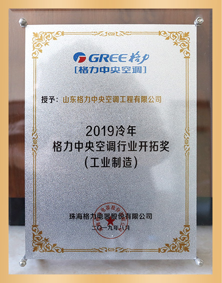 榮譽證書