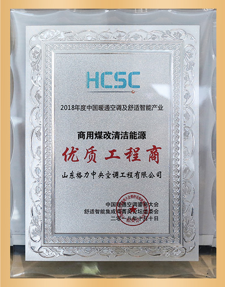 榮譽證書